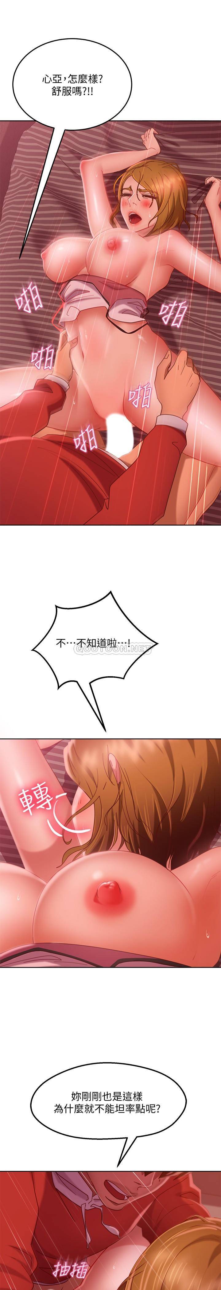 [Manhwa] Bad female tenant Plot, big breasts#[39P]-5