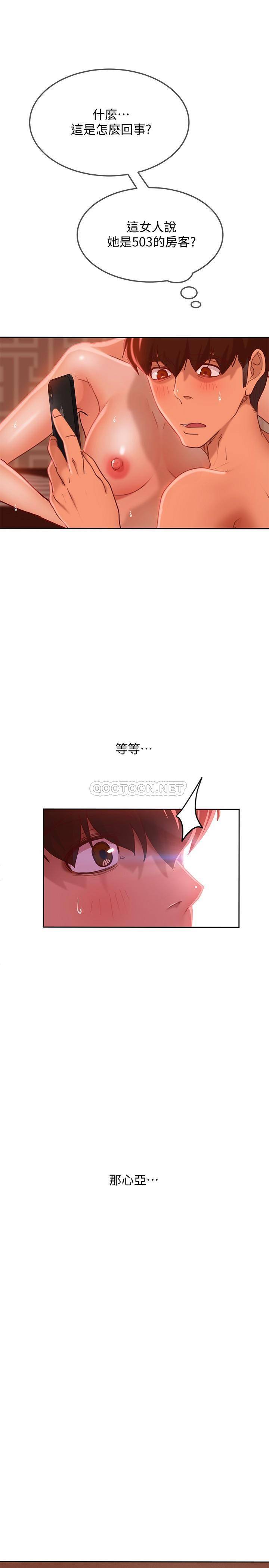 [Manhwa] Bad female tenant Plot, big breasts#[38P]-1