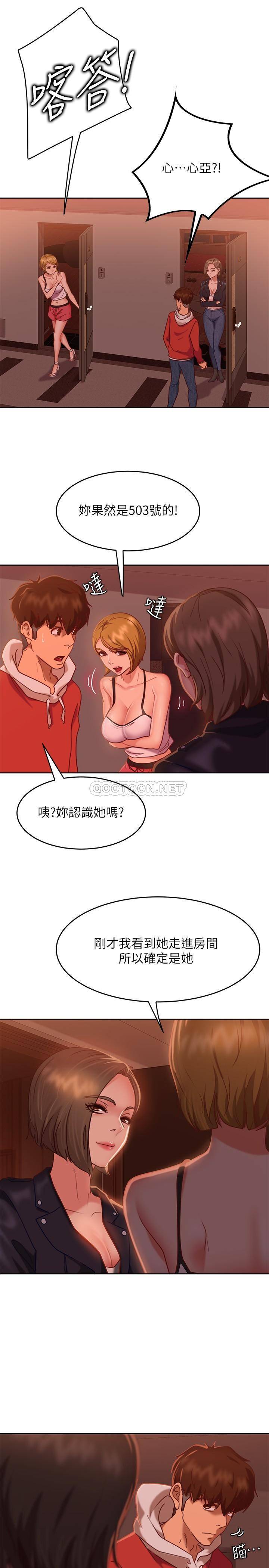 [Manhwa] Bad female tenant Plot, big breasts#[38P]-11