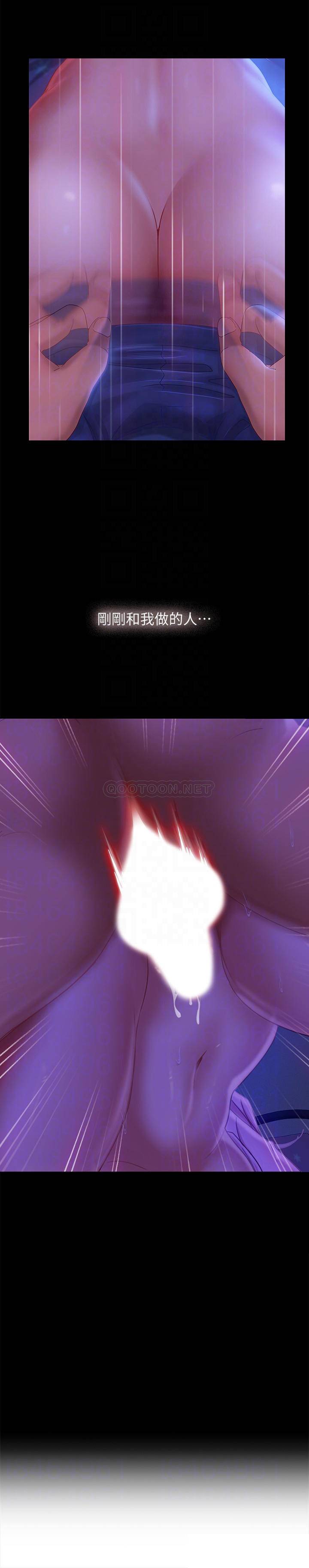 [Manhwa] Bad female tenant Plot, big breasts#[38P]-14