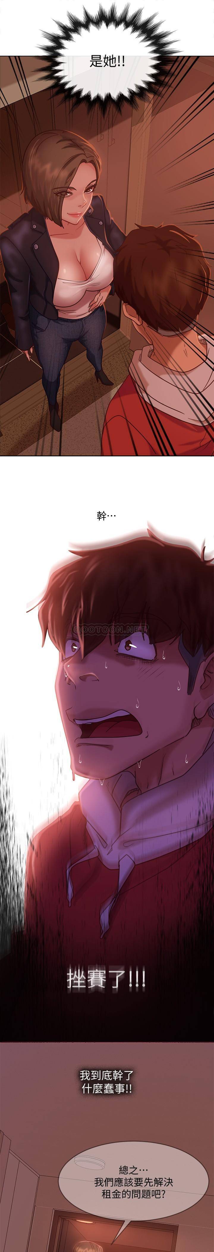 [Manhwa] Bad female tenant Plot, big breasts#[38P]-15