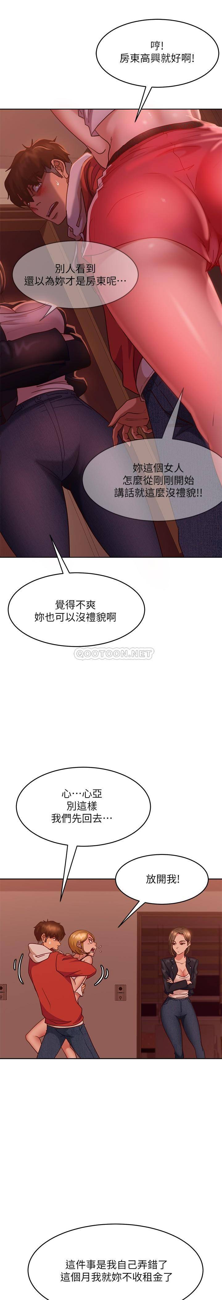 [Manhwa] Bad female tenant Plot, big breasts#[38P]-19