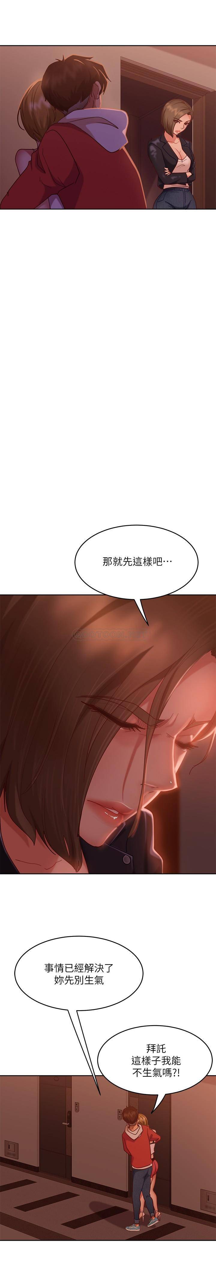 [Manhwa] Bad female tenant Plot, big breasts#[38P]-21