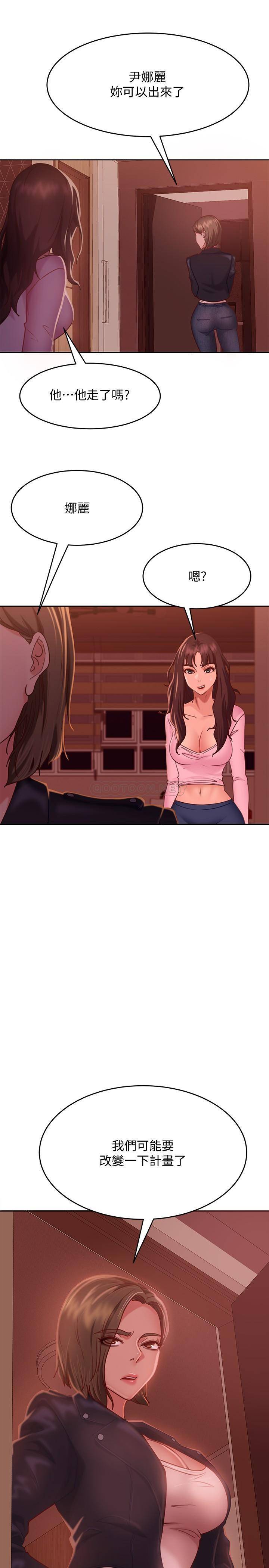 [Manhwa] Bad female tenant Plot, big breasts#[38P]-23