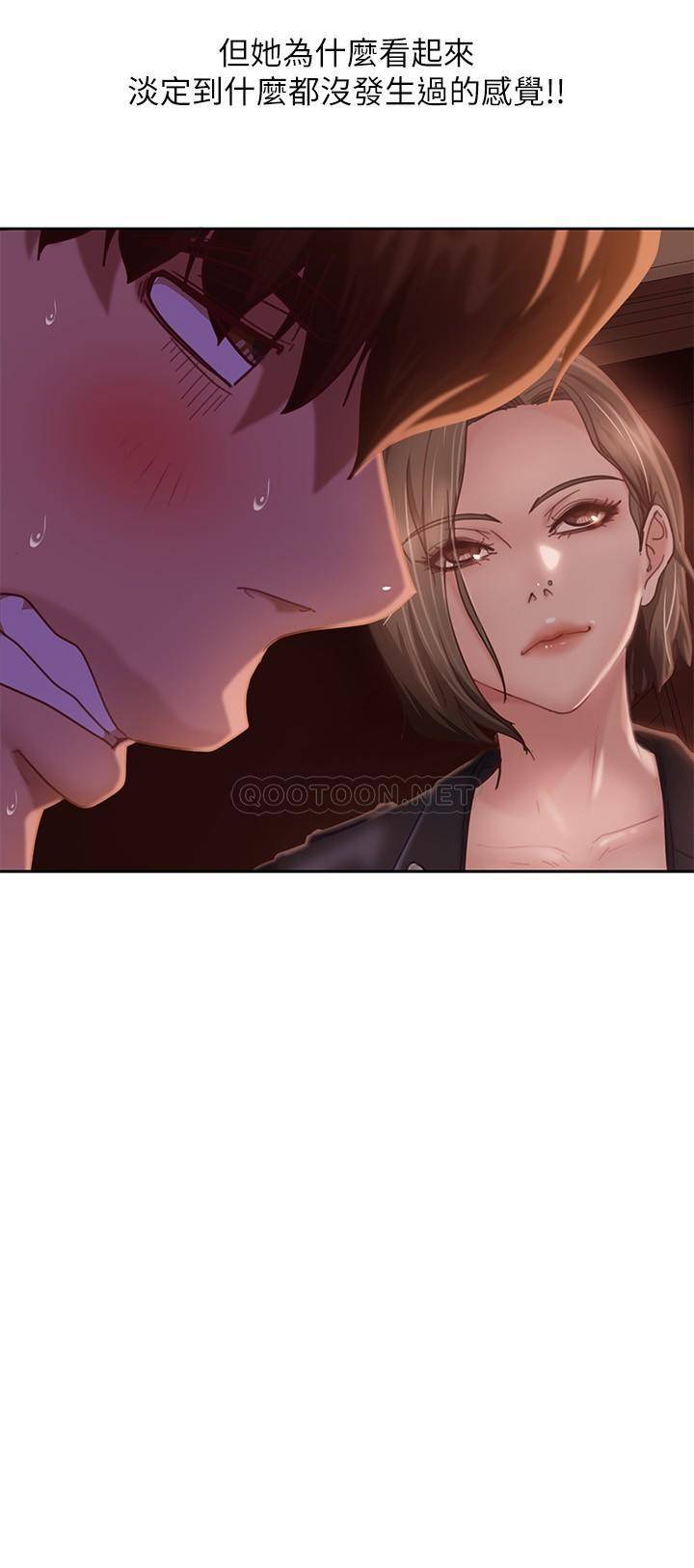[Manhwa] Bad female tenant Plot, big breasts#[38P]-26