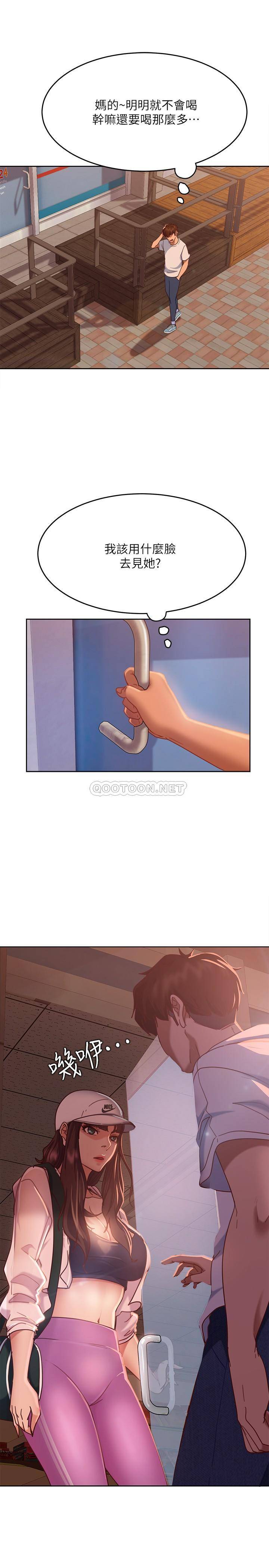 [Manhwa] Bad female tenant Plot, big breasts#[38P]-27