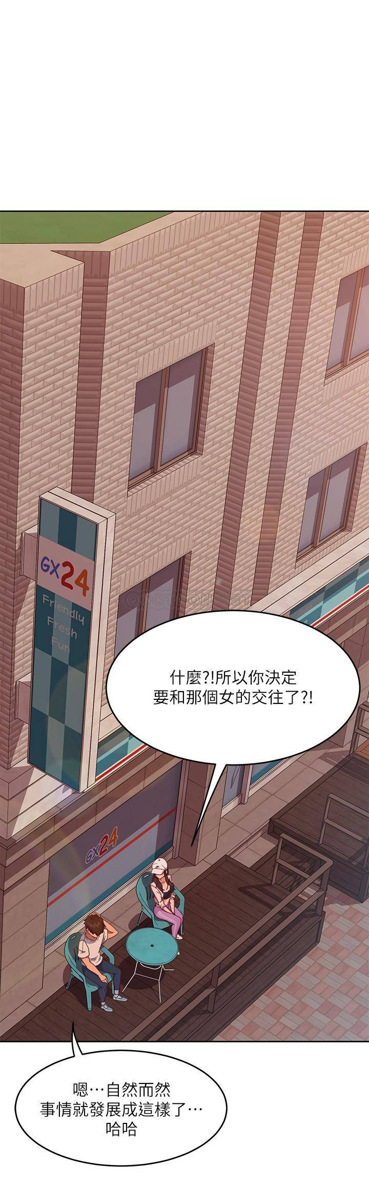 [Manhwa] Bad female tenant Plot, big breasts#[38P]-28