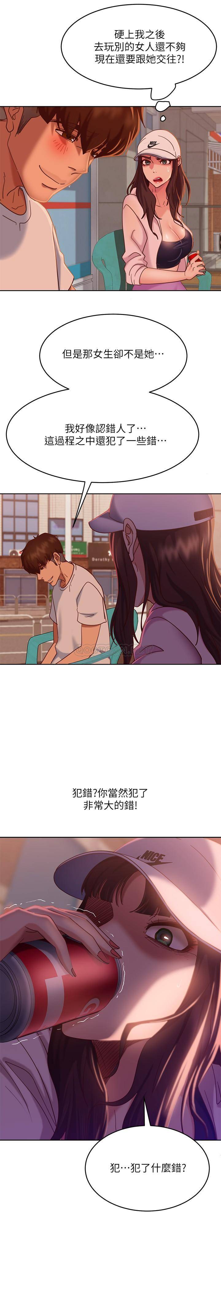 [Manhwa] Bad female tenant Plot, big breasts#[38P]-29