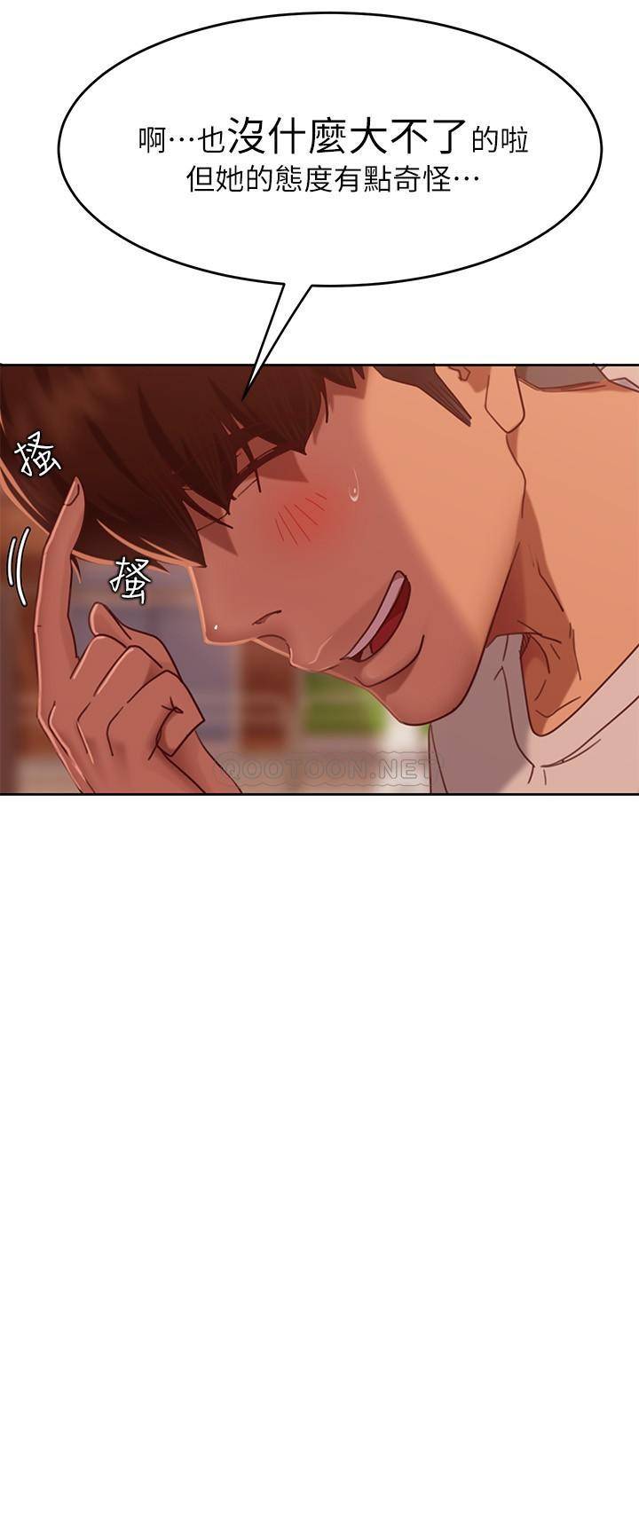 [Manhwa] Bad female tenant Plot, big breasts#[38P]-30