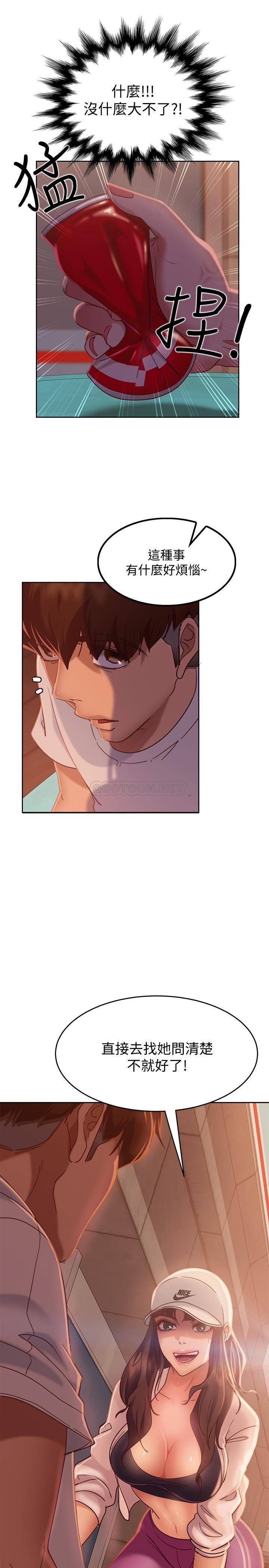 [Manhwa] Bad female tenant Plot, big breasts#[38P]-31
