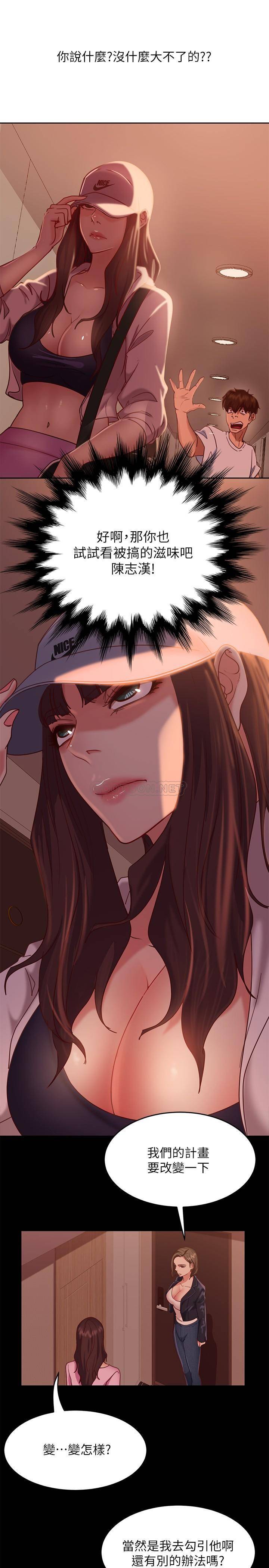 [Manhwa] Bad female tenant Plot, big breasts#[38P]-35