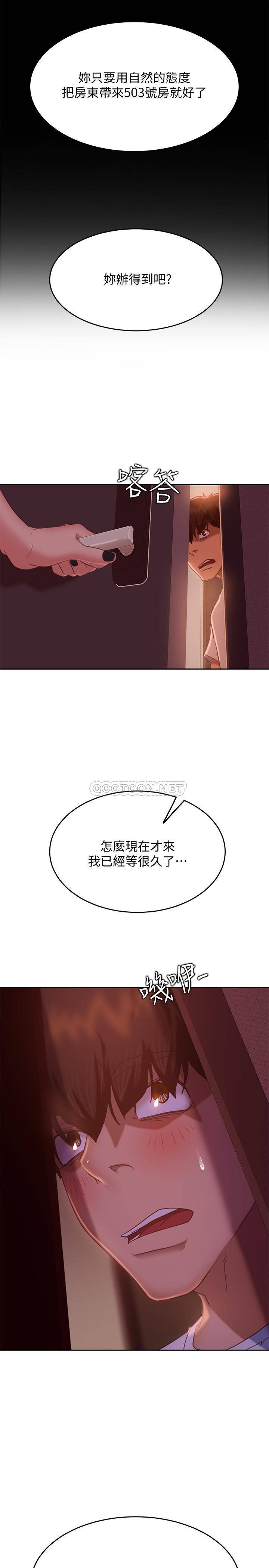 [Manhwa] Bad female tenant Plot, big breasts#[38P]-37