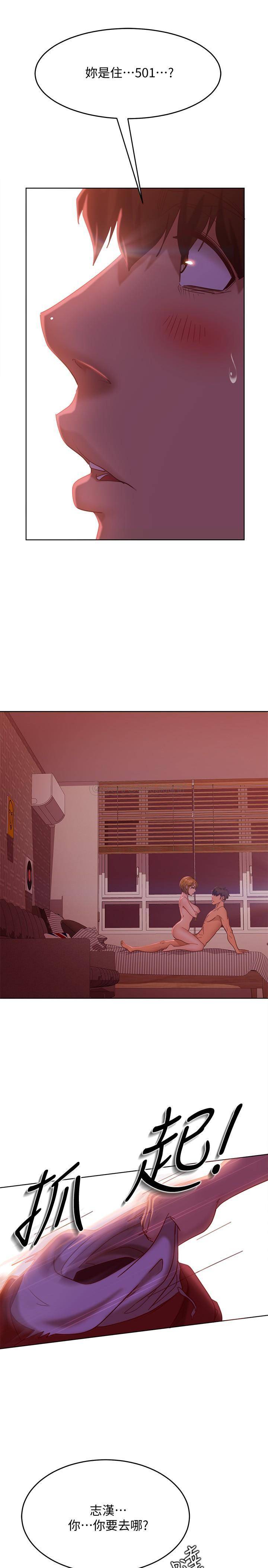 [Manhwa] Bad female tenant Plot, big breasts#[38P]-5