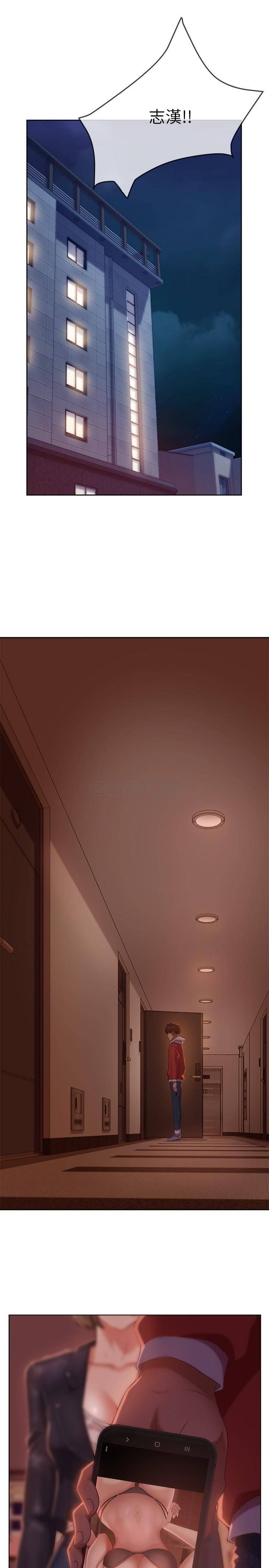 [Manhwa] Bad female tenant Plot, big breasts#[38P]-7