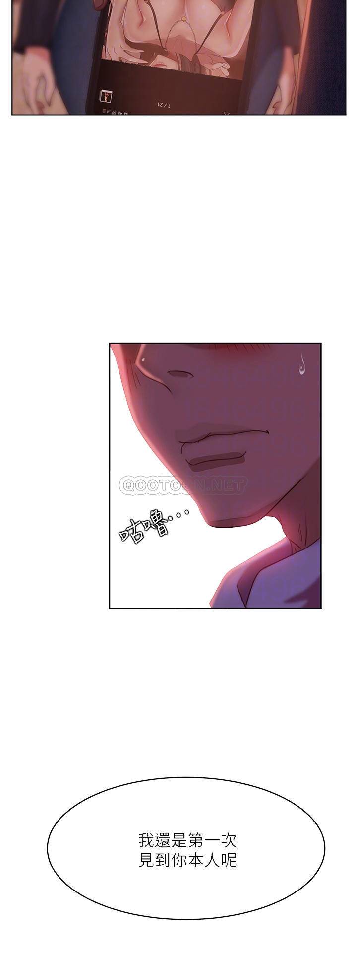 [Manhwa] Bad female tenant Plot, big breasts#[38P]-8