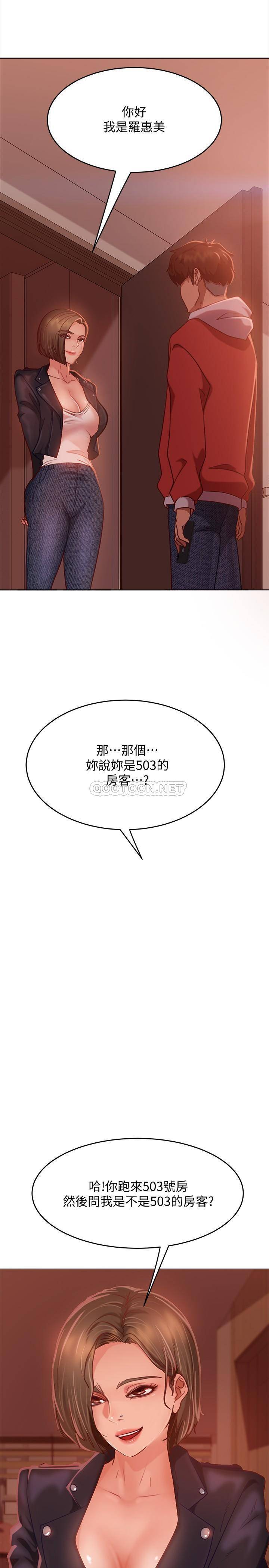 [Manhwa] Bad female tenant Plot, big breasts#[38P]-9