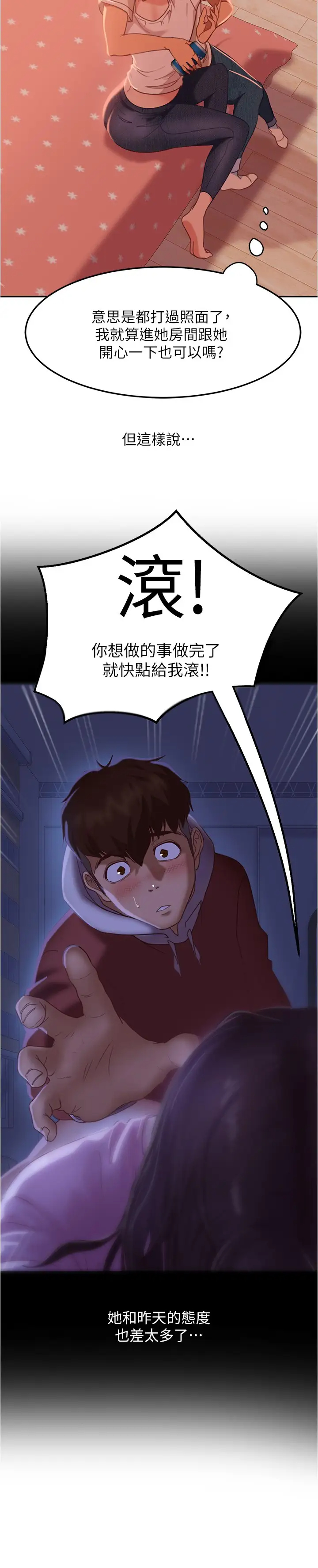 [Manhwa] Bad female tenant Plot, big breasts#[26P]-13