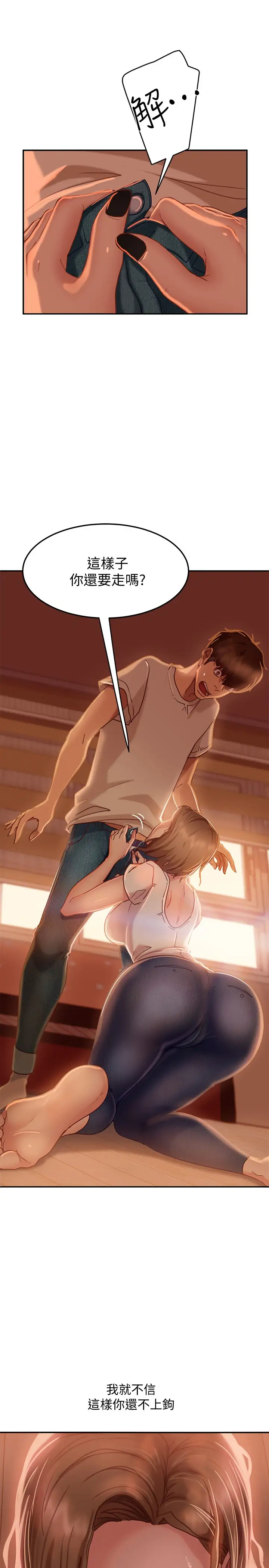 [Manhwa] Bad female tenant Plot, big breasts#[36P]-1