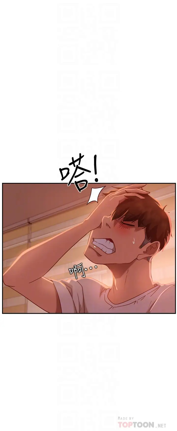 [Manhwa] Bad female tenant Plot, big breasts#[36P]-10