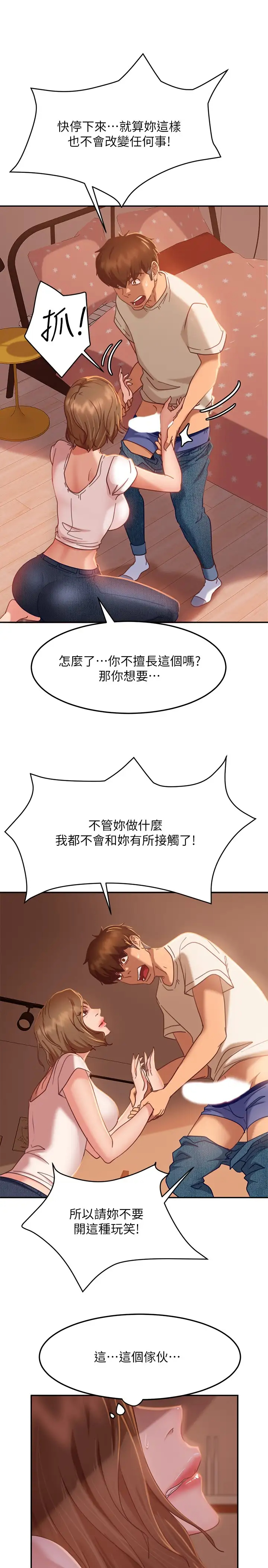[Manhwa] Bad female tenant Plot, big breasts#[36P]-11