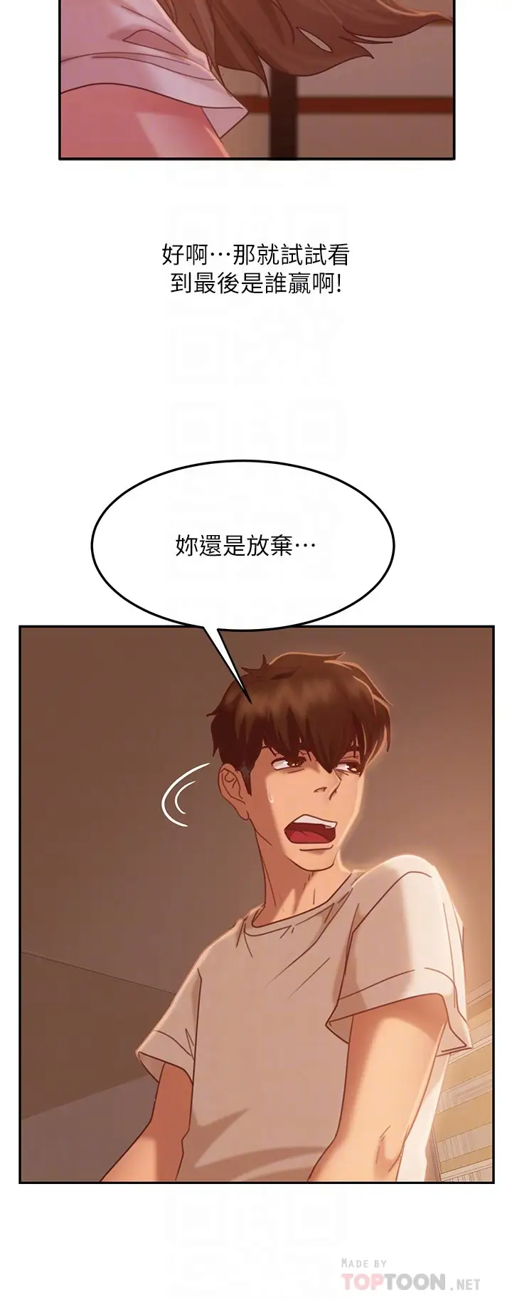 [Manhwa] Bad female tenant Plot, big breasts#[36P]-12