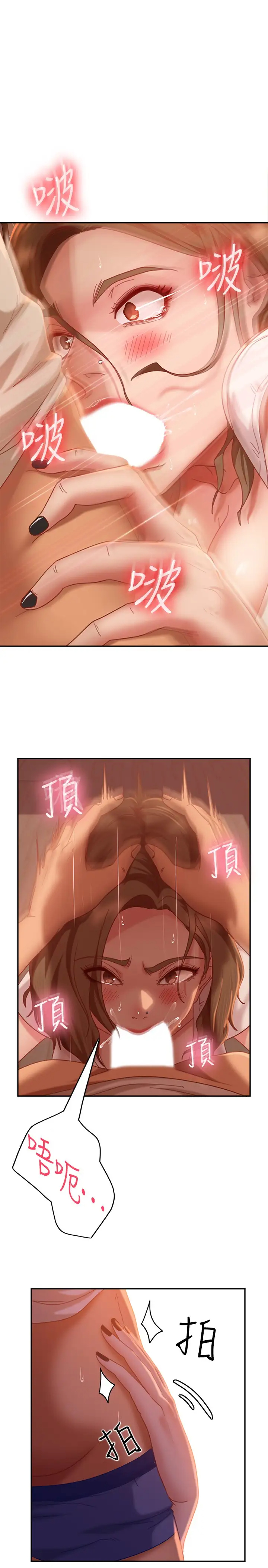 [Manhwa] Bad female tenant Plot, big breasts#[36P]-23