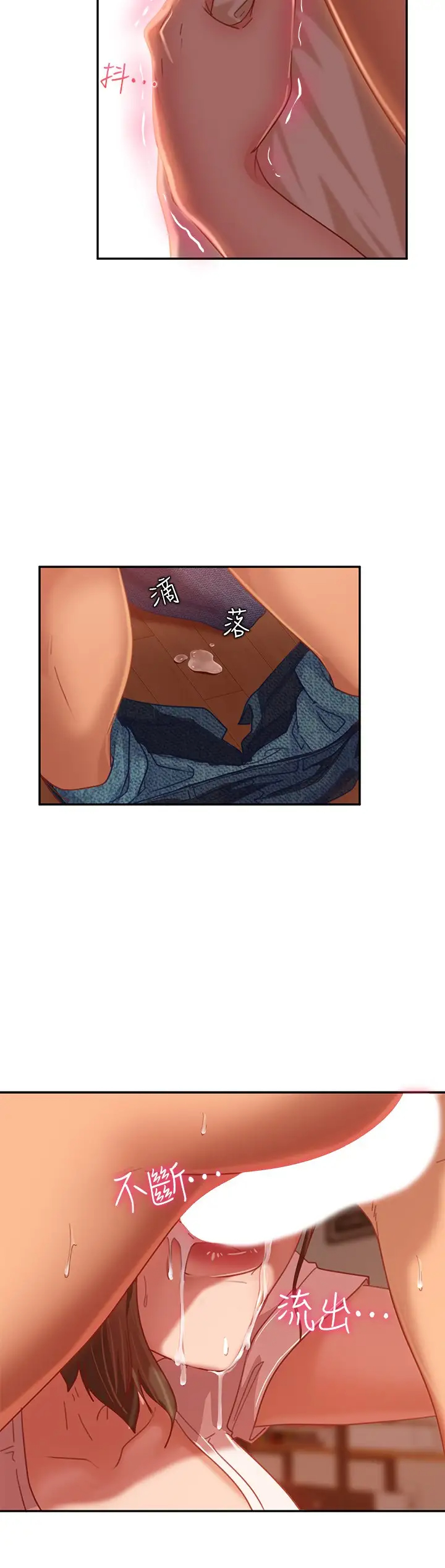 [Manhwa] Bad female tenant Plot, big breasts#[36P]-26