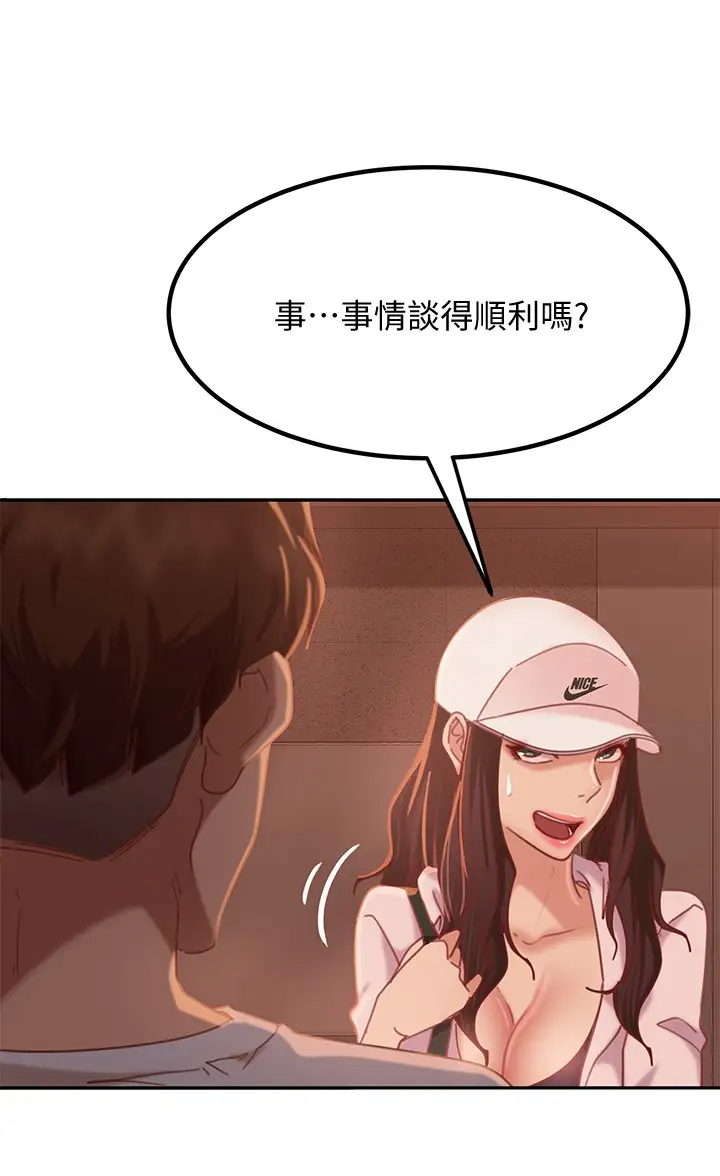 [Manhwa] Bad female tenant Plot, big breasts#[36P]-33