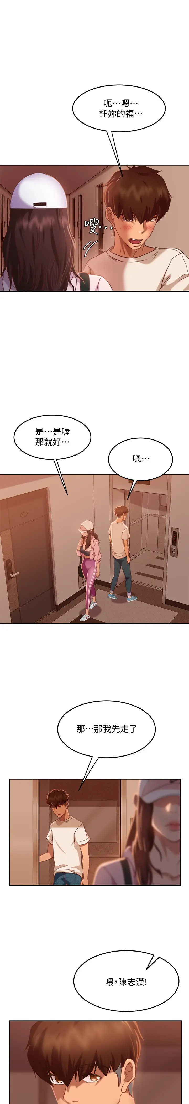 [Manhwa] Bad female tenant Plot, big breasts#[36P]-34