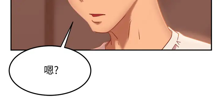 [Manhwa] Bad female tenant Plot, big breasts#[36P]-35