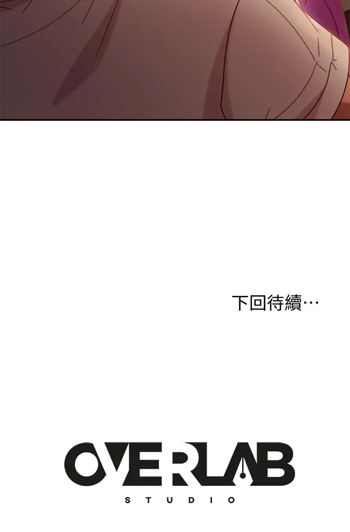 [Manhwa] Bad female tenant Plot, big breasts#[36P]-36