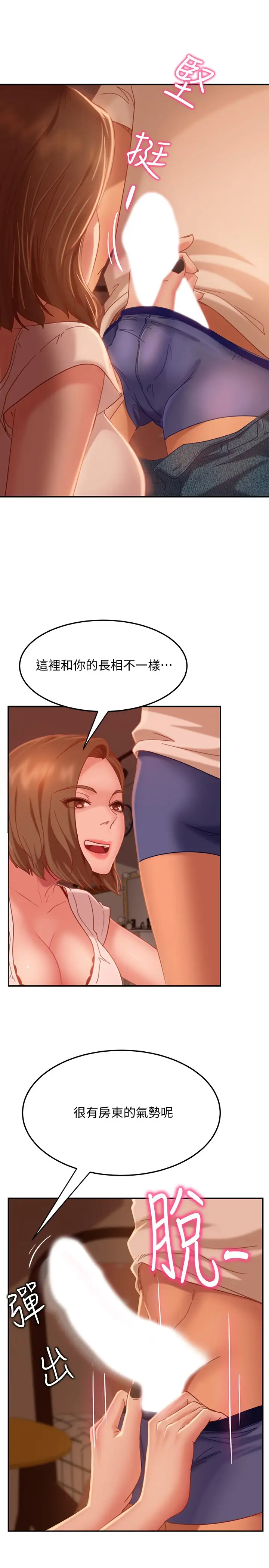 [Manhwa] Bad female tenant Plot, big breasts#[36P]-9
