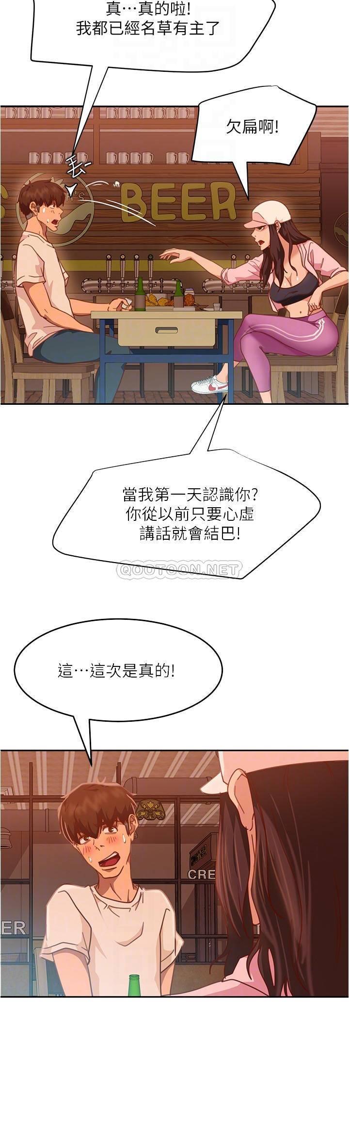 [Manhwa] Bad female tenant Plot, big breasts#[32P]-12