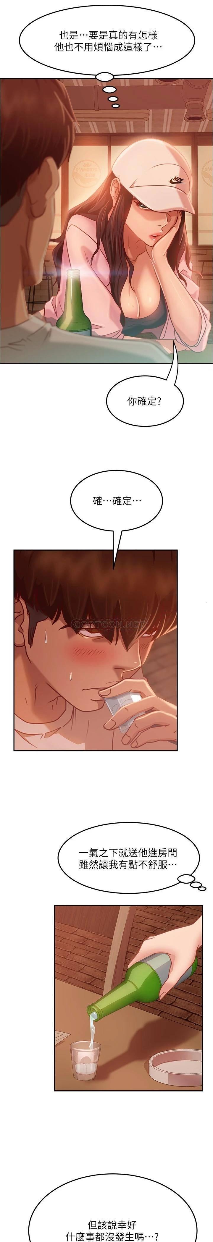 [Manhwa] Bad female tenant Plot, big breasts#[32P]-13