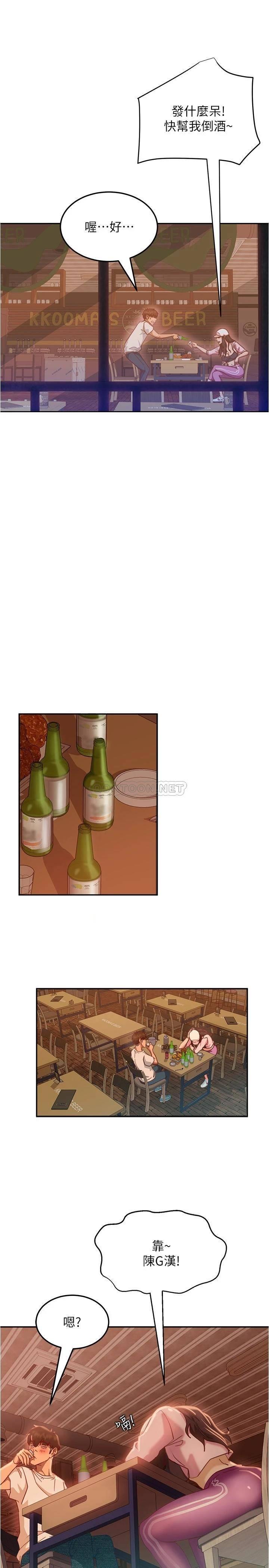 [Manhwa] Bad female tenant Plot, big breasts#[32P]-15