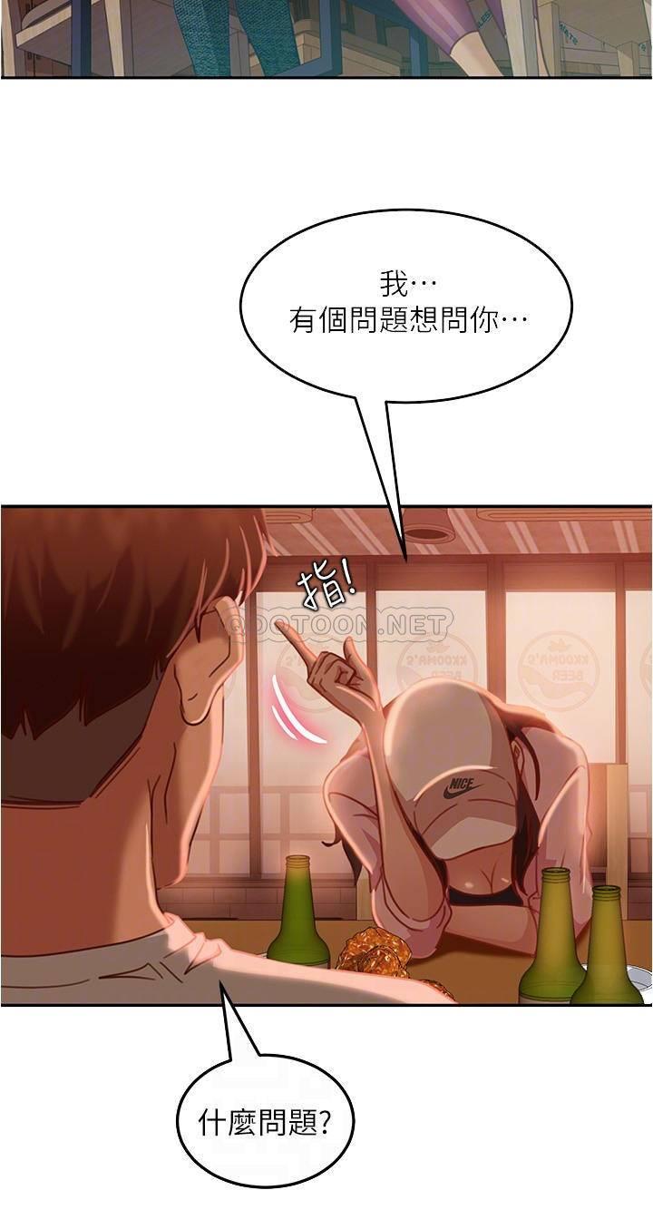 [Manhwa] Bad female tenant Plot, big breasts#[32P]-16