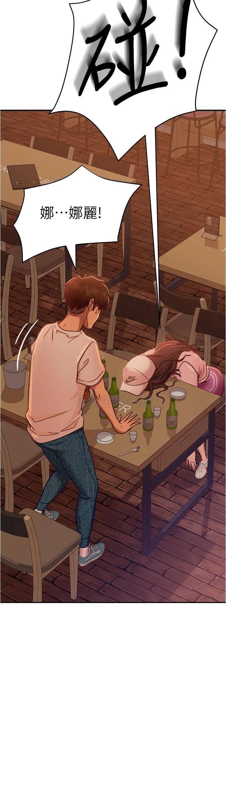 [Manhwa] Bad female tenant Plot, big breasts#[32P]-22