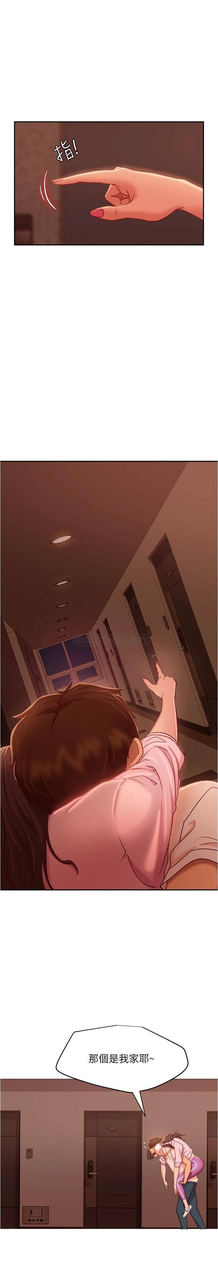 [Manhwa] Bad female tenant Plot, big breasts#[32P]-24
