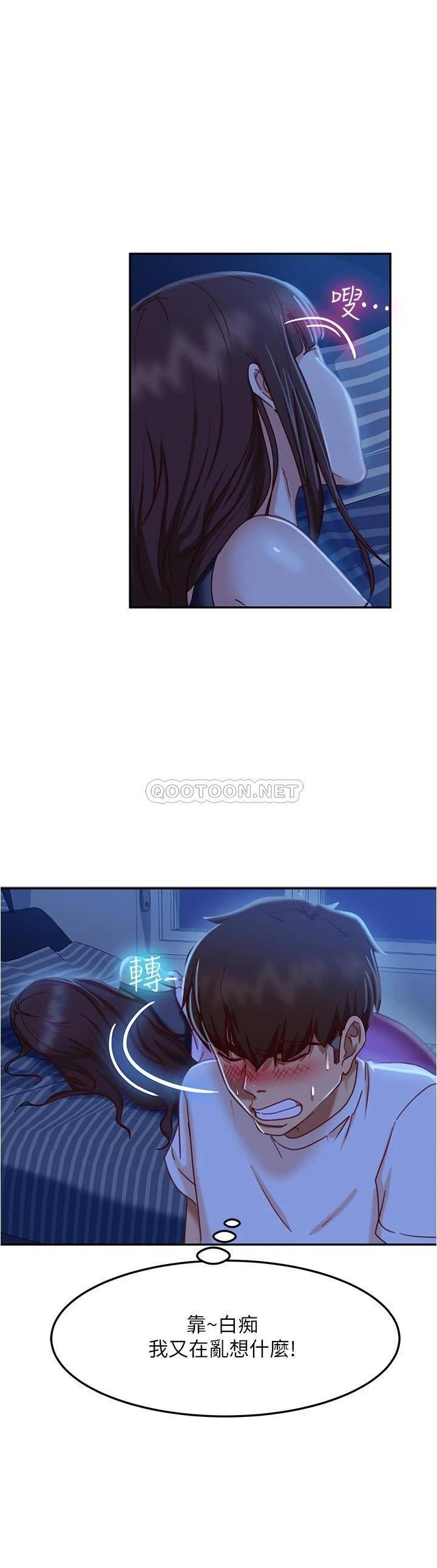 [Manhwa] Bad female tenant Plot, big breasts#[32P]-29