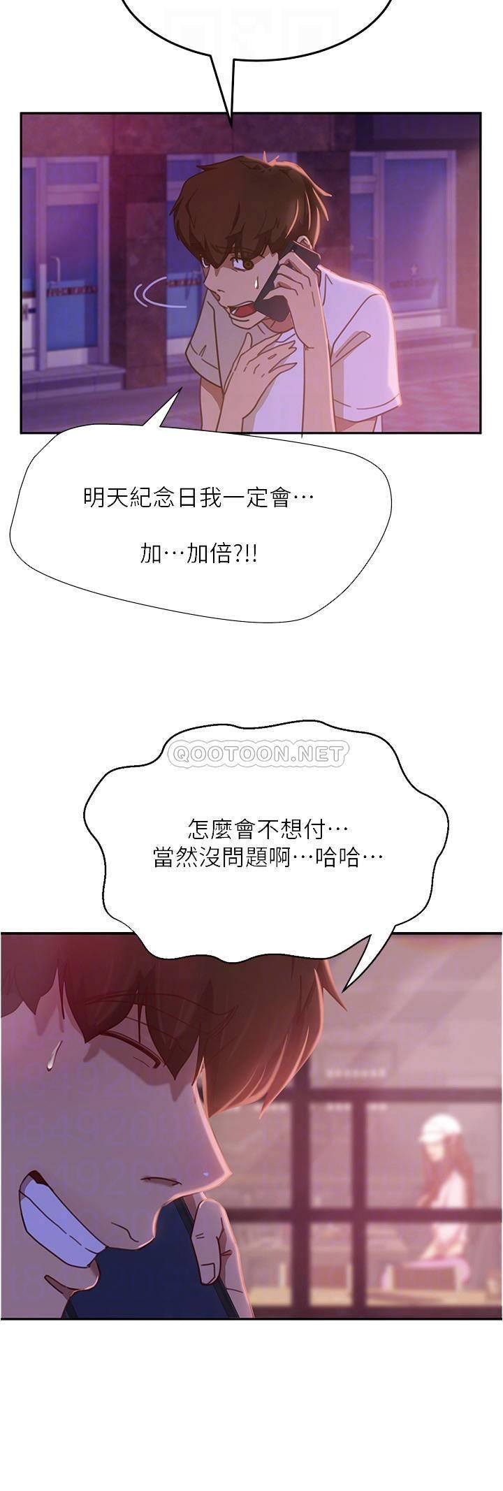 [Manhwa] Bad female tenant Plot, big breasts#[32P]-4