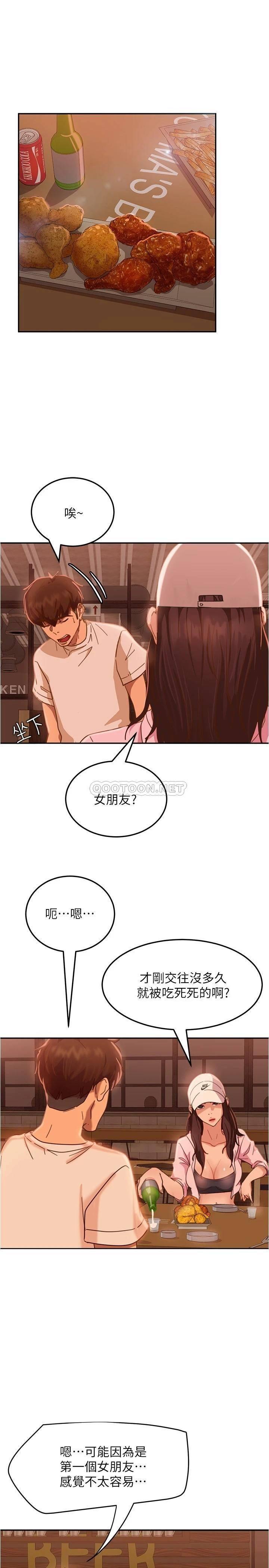 [Manhwa] Bad female tenant Plot, big breasts#[32P]-5