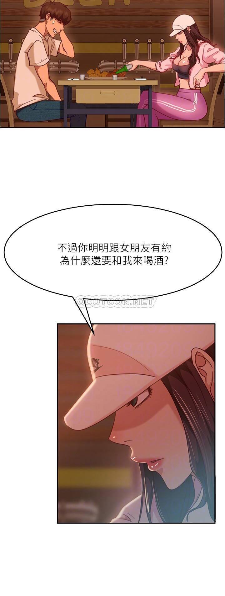 [Manhwa] Bad female tenant Plot, big breasts#[32P]-6