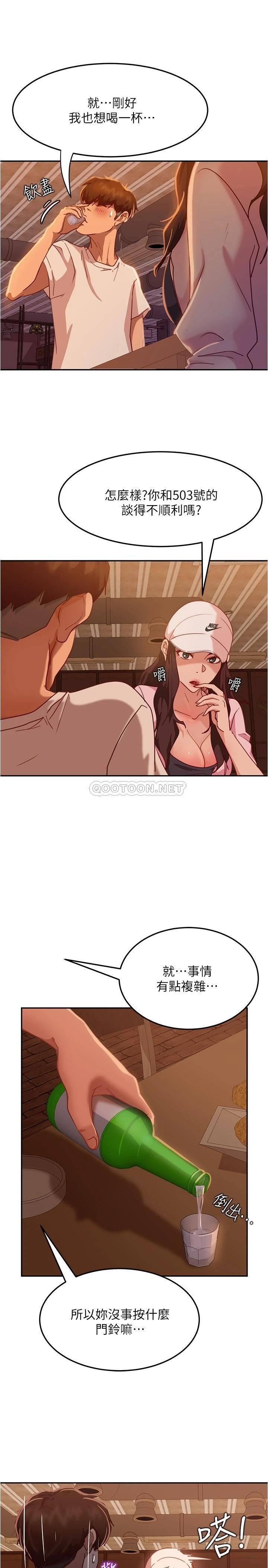 [Manhwa] Bad female tenant Plot, big breasts#[32P]-7
