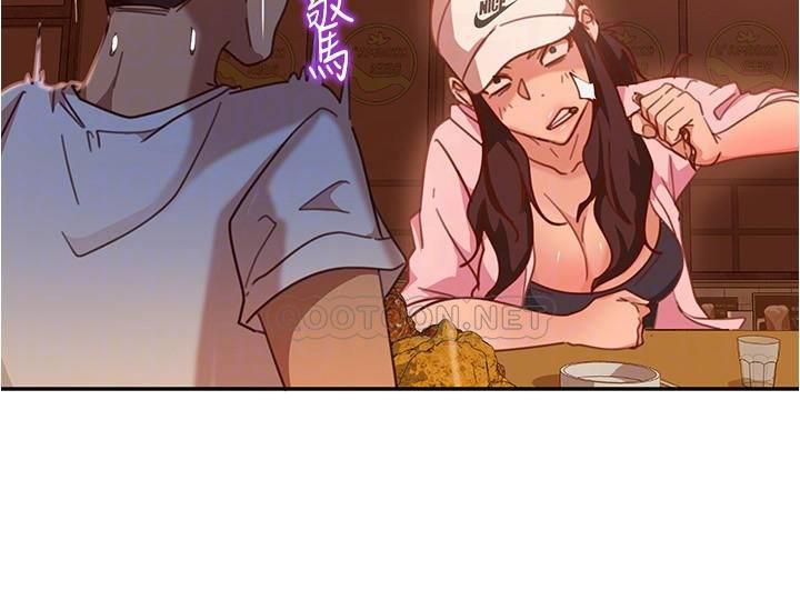 [Manhwa] Bad female tenant Plot, big breasts#[32P]-8