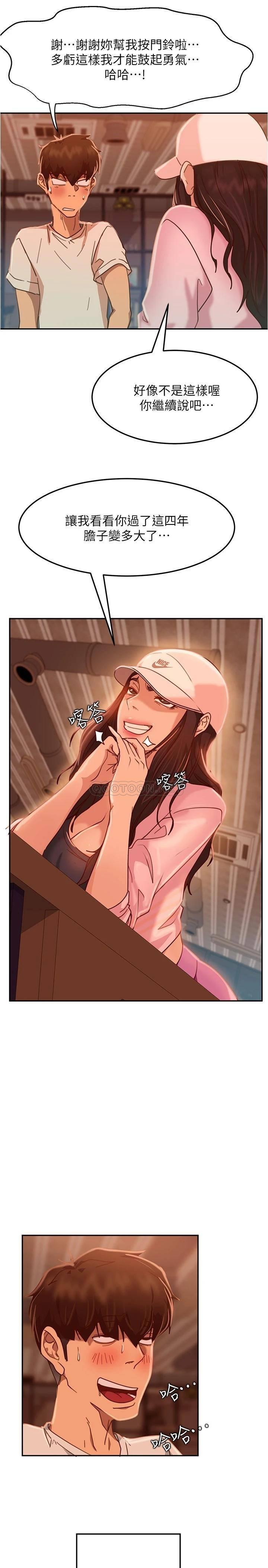 [Manhwa] Bad female tenant Plot, big breasts#[32P]-9