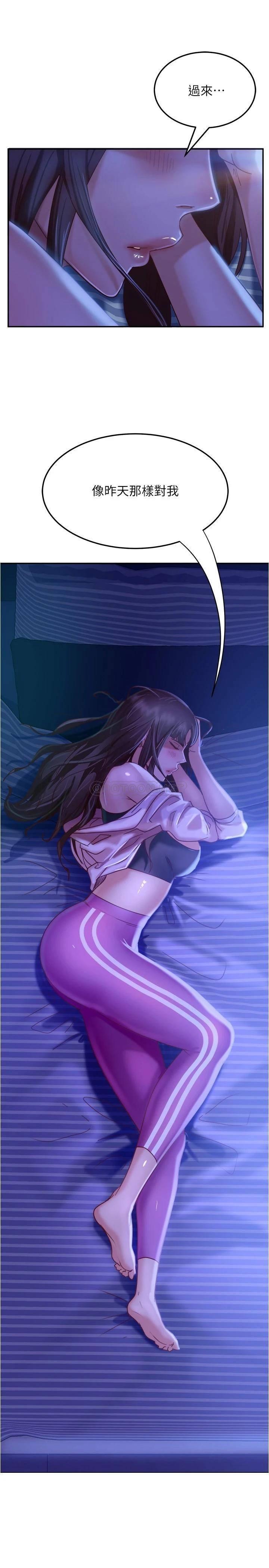 [Manhwa] Bad female tenant Plot, big breasts#[25P]-1