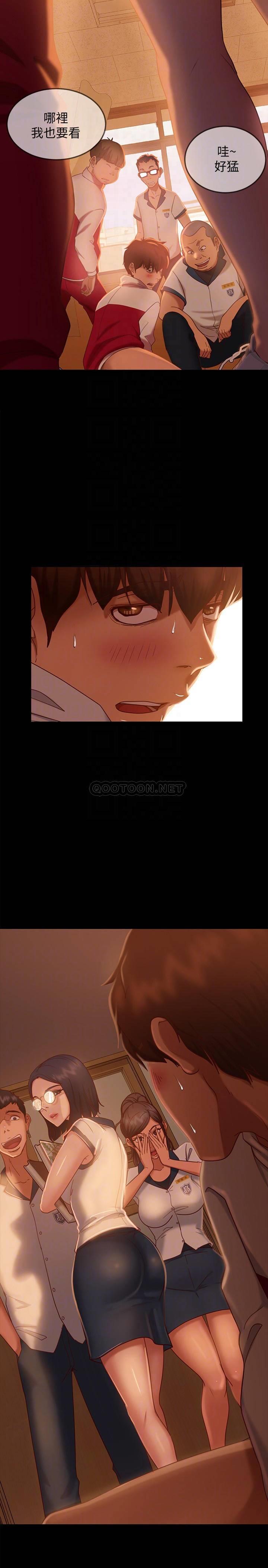 [Manhwa] Bad female tenant Plot, big breasts#[25P]-10