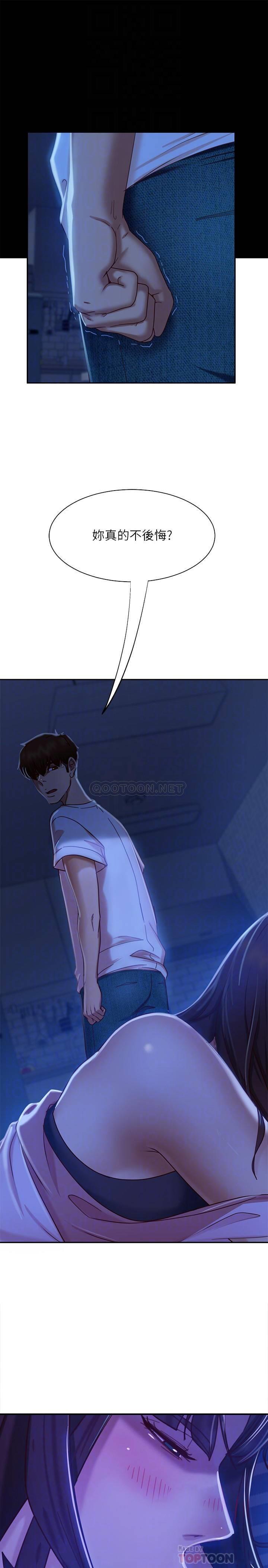 [Manhwa] Bad female tenant Plot, big breasts#[25P]-12