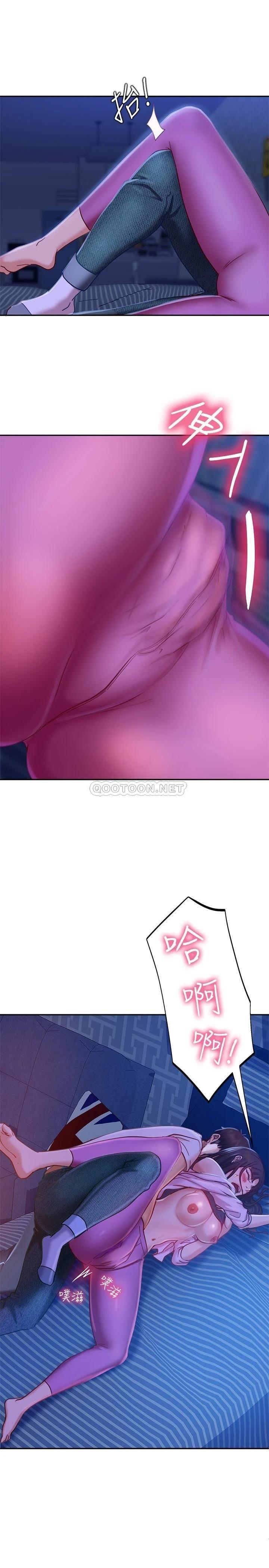 [Manhwa] Bad female tenant Plot, big breasts#[25P]-17