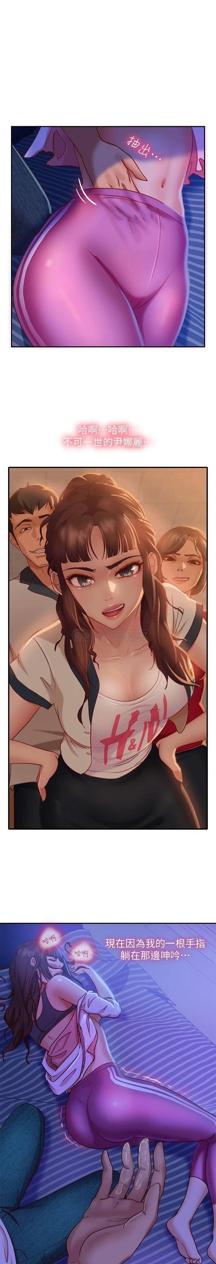 [Manhwa] Bad female tenant Plot, big breasts#[25P]-20